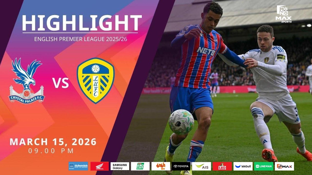 [Highlight] PremierLeague : คริสตัล พาเลซ vs ลีดส์ ยูไนเต็ด (15-03-69)