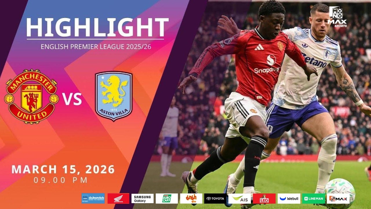 [Highlight] PremierLeague : แมนเชสเตอร์ ยูไนเต็ด vs แอสตัน วิลล่า (15-03-69)