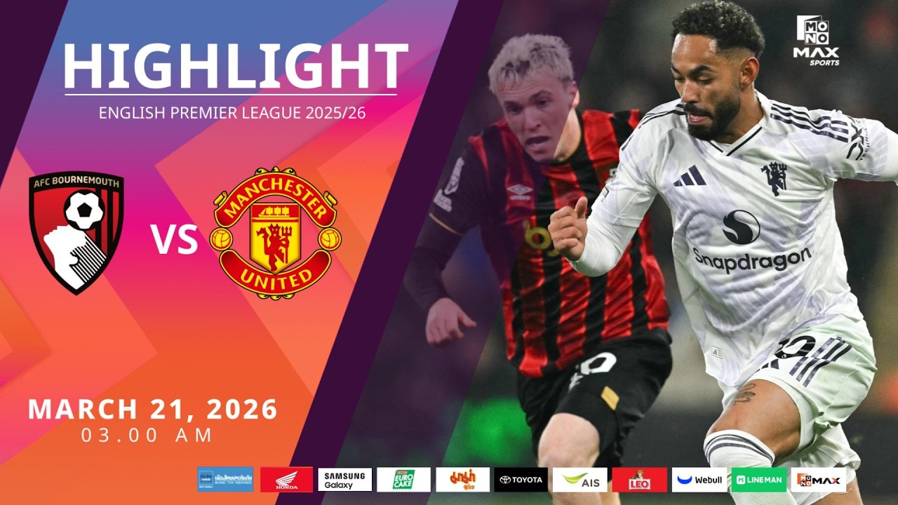 [Highlight] PremierLeague : บอร์นมัธ vs แมนเชสเตอร์ ยูไนเต็ด (21-03-69)