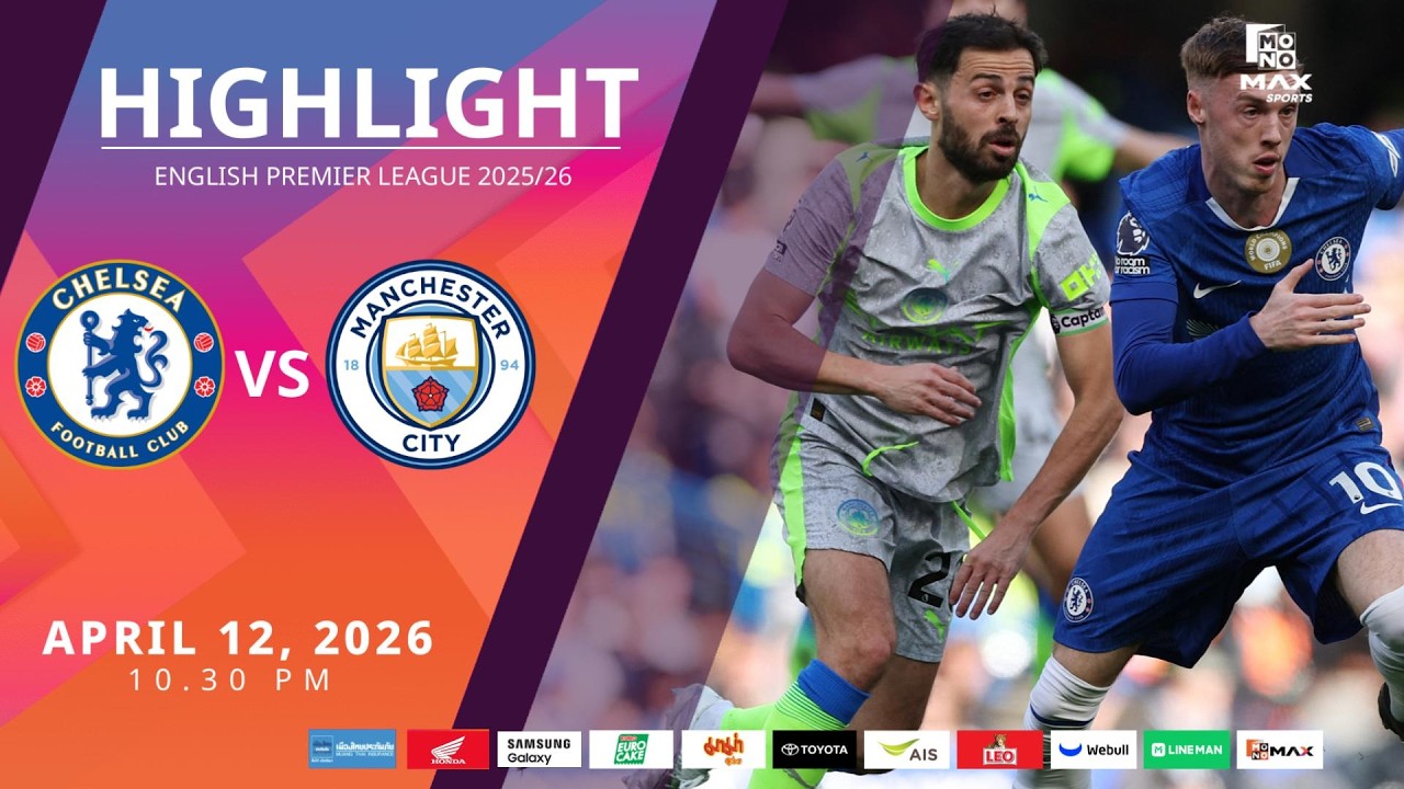 [Highlight] PremierLeague : เชลซี vs แมนเชสเตอร์ ซิตี้ (12-04-69)