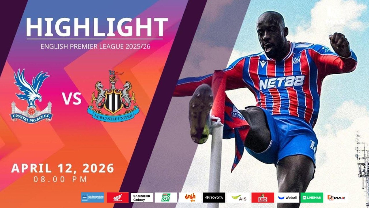 [Highlight] PremierLeague : คริสตัล พาเลซ vs นิวคาสเซิล (12-04-69)
