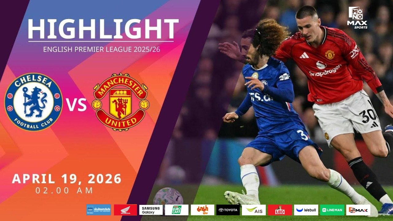 [Highlight] PremierLeague : เชลซี vs แมนเชสเตอร์ ยูไนเต็ด (19-04-69)