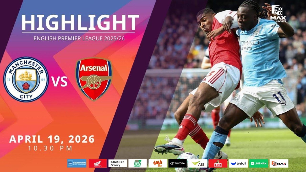 [Highlight] PremierLeague : แมนเชสเตอร์ ซิตี้ vs อาร์เซน่อล (19-04-69)