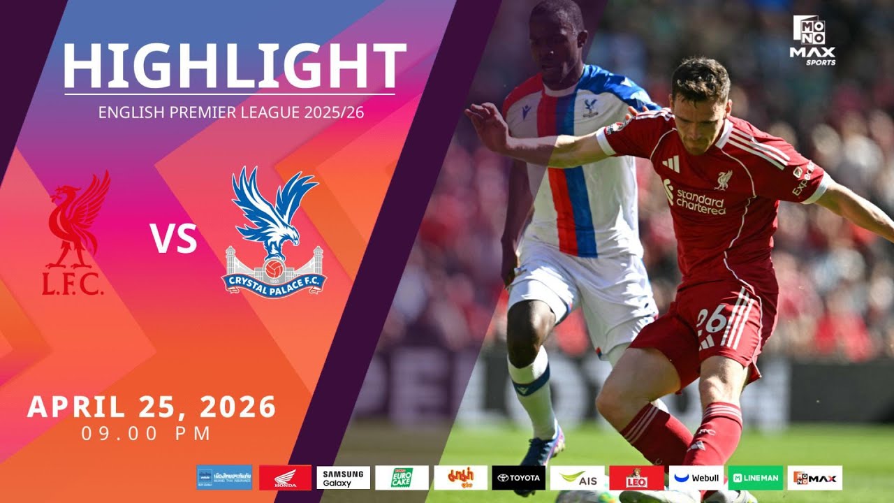 [Highlight] PremierLeague : ลิเวอร์พูล vs คริสตัล พาเลซ (25-04-69)