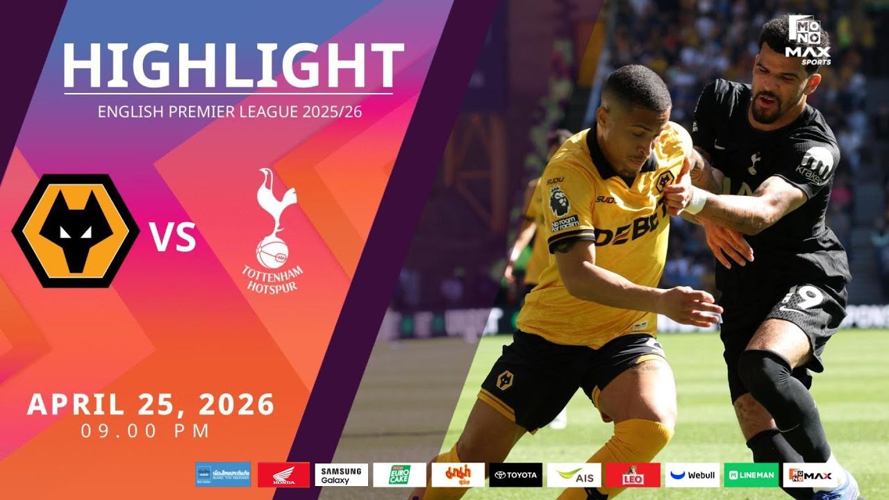 [Highlight] PremierLeague : วูล์ฟแฮมป์ตัน vs สเปอร์ส (25-04-69)