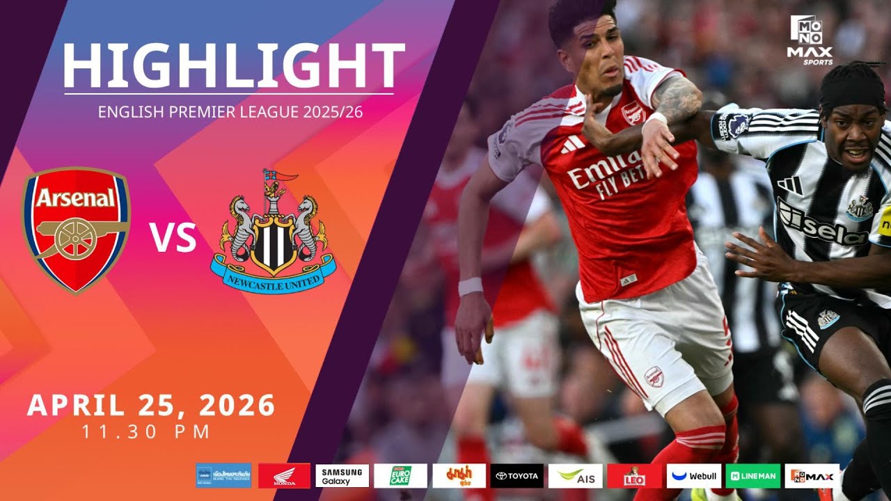 [Highlight] PremierLeague : อาร์เซน่อล vs นิวคาสเซิล (25-04-69)