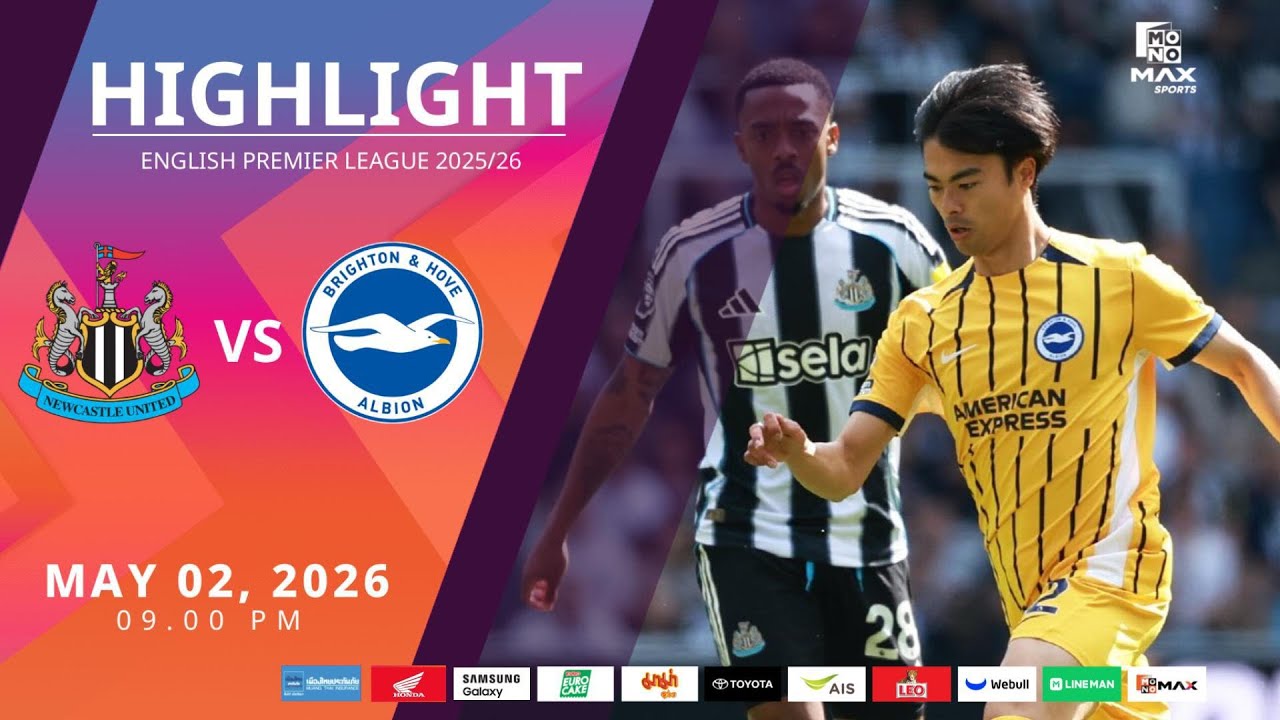 [Highlight] PremierLeague : นิวคาสเซิล vs ไบรท์ตัน (02-05-69)
