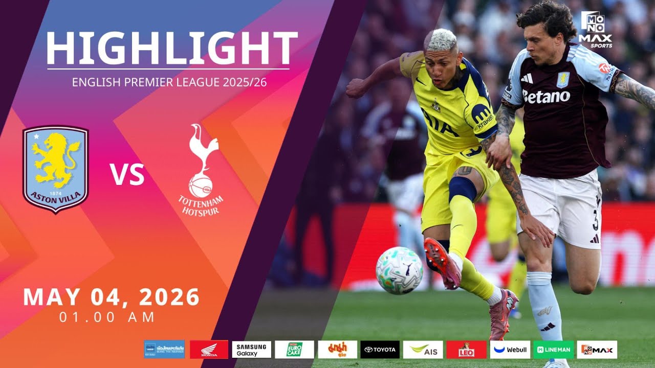 [Highlight] PremierLeague : แอสตัน วิลล่า vs สเปอร์ส (04-05-69)