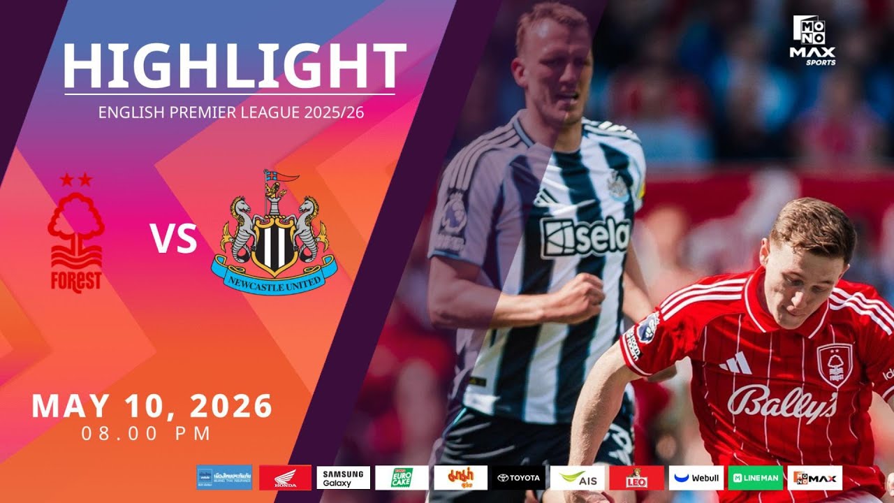 [Highlight] PremierLeague : น็อตติ้งแฮม ฟอเรสต์ vs นิวคาสเซิล (10-05-69)