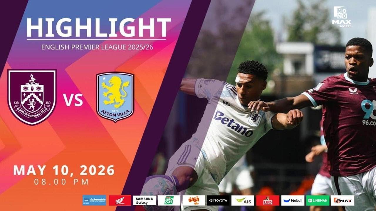 [Highlight] PremierLeague : เบิร์นลีย์ vs แอสตัน วิลล่า (10-05-69)