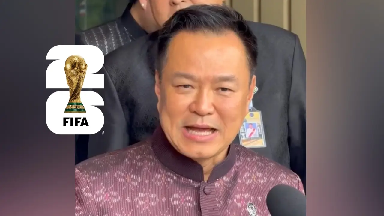 ยังไม่ชัวร์ "อนุทิน" ขออุบรายละเอียด ยิงสด "บอลโลก2026"