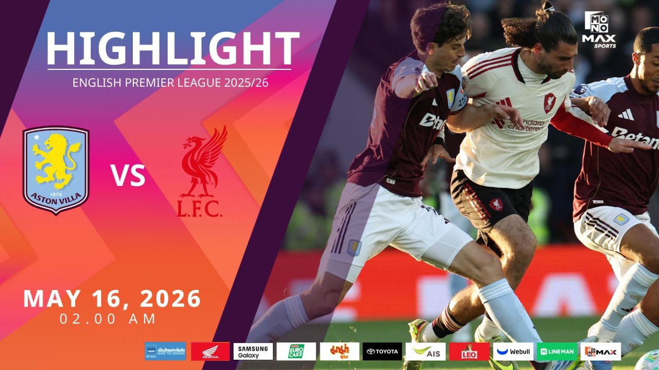[Highlight] PremierLeague : แอสตัน วิลล่า vs ลิเวอร์พูล (16-05-69)