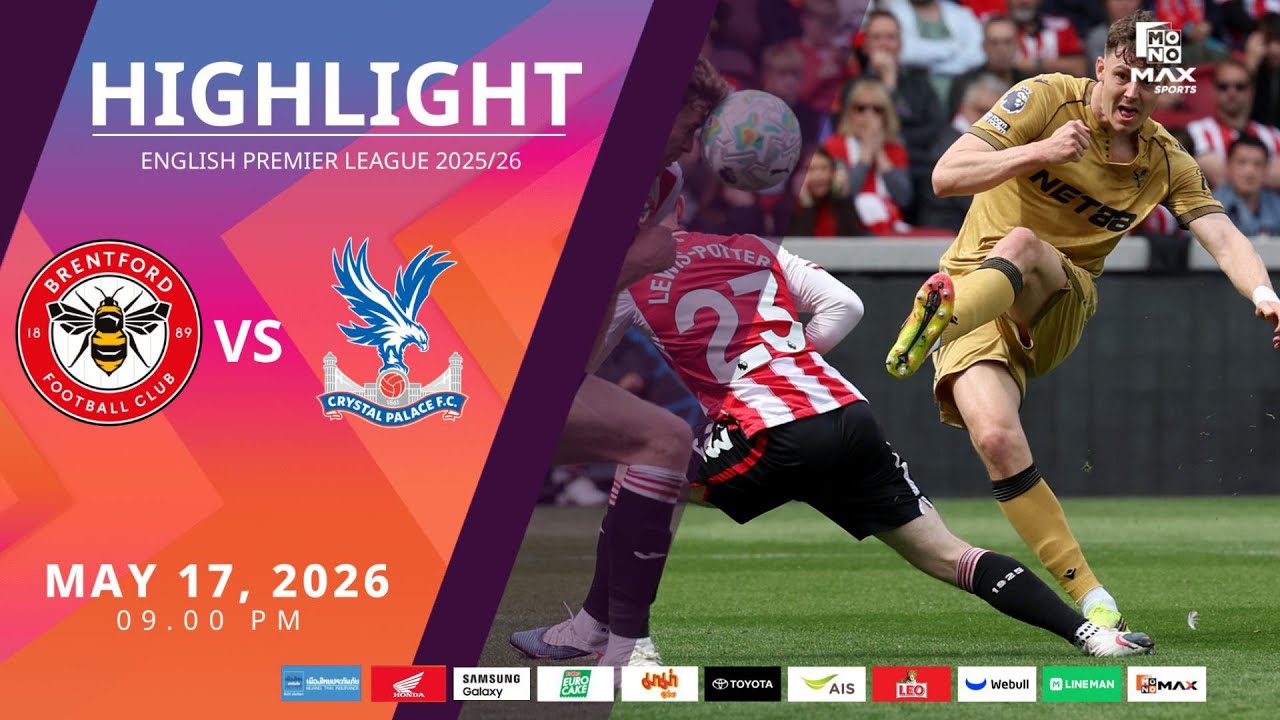 [Highlight] PremierLeague : เบรนท์ฟอร์ด vs คริสตัล พาเลซ (17-05-69)