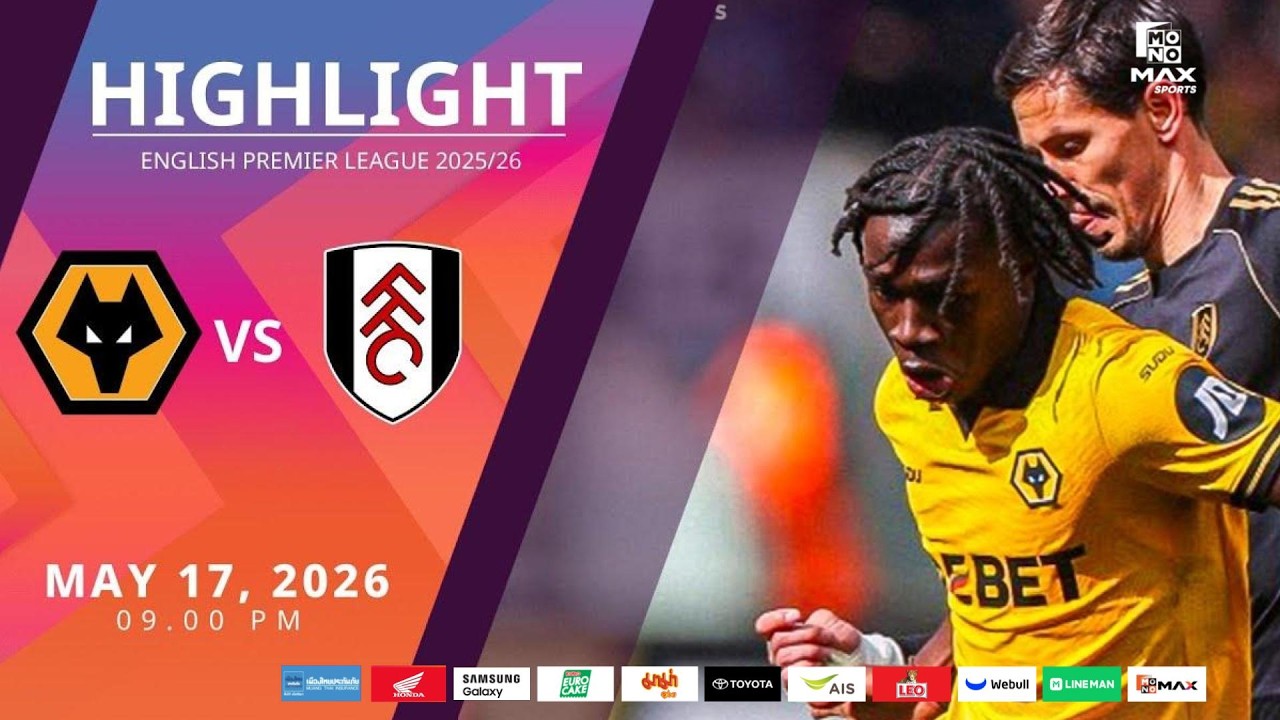 [Highlight] PremierLeague : วูล์ฟแฮมป์ตัน vs ฟูแล่ม (17-05-69)