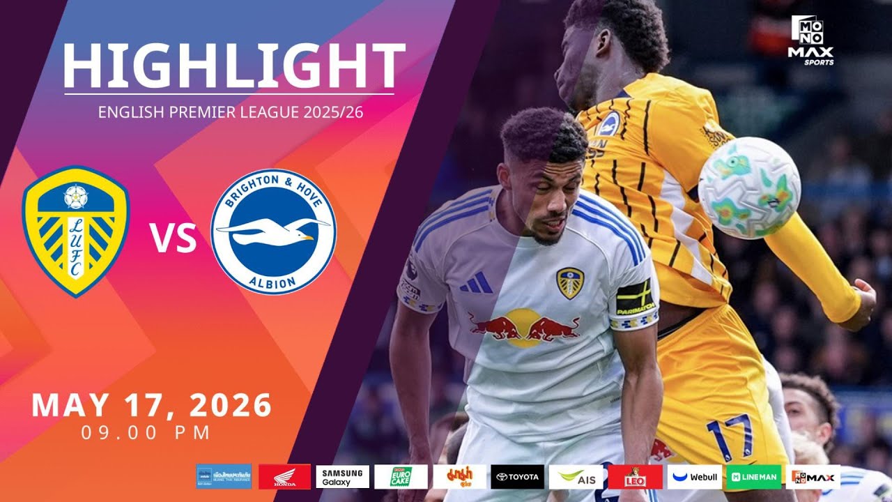 [Highlight] PremierLeague : ลีดส์ ยูไนเต็ด vs ไบรท์ตัน (17-05-69)