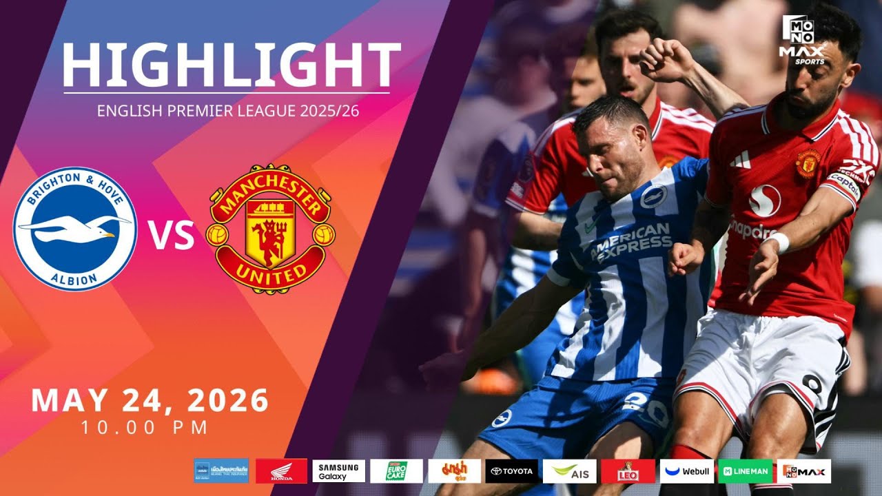 [Highlight] PremierLeague : ไบรท์ตัน vs แมนเชสเตอร์ ยูไนเต็ด (24-05-69)