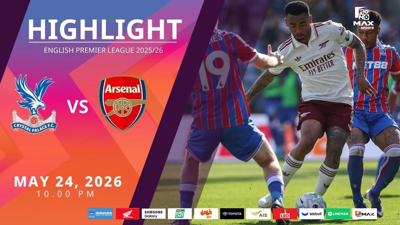 [Highlight] PremierLeague : คริสตัล พาเลซ vs อาร์เซน่อล (24-05-69)