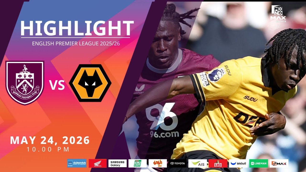 [Highlight] PremierLeague : เบิร์นลีย์ vs วูล์ฟแฮมป์ตัน (24-05-69)