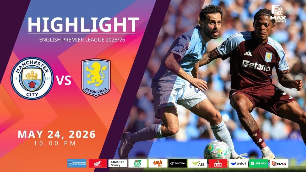 [Highlight] PremierLeague : แมนเชสเตอร์ ซิตี้ vs แอสตัน วิลล่า (24-05-69)