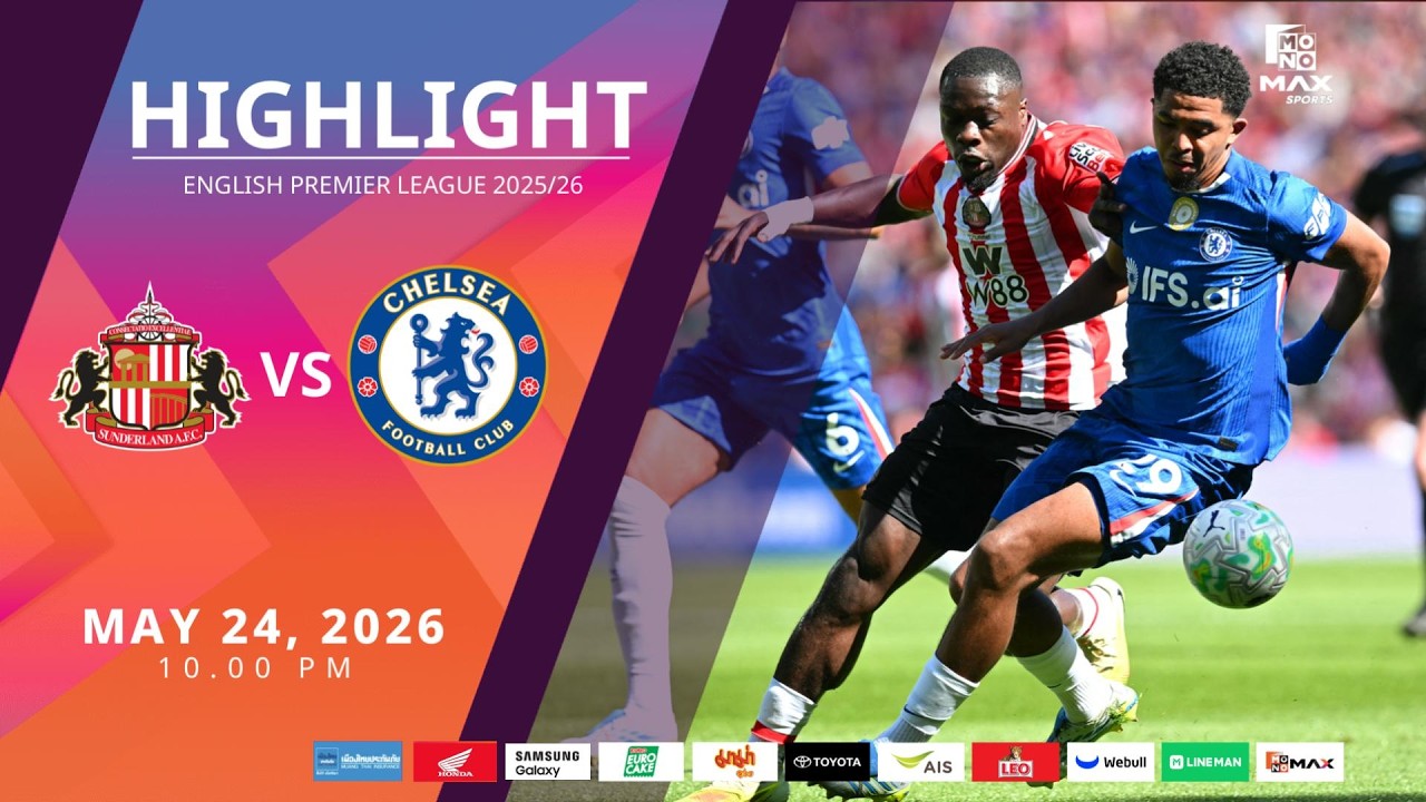 [Highlight] PremierLeague : ซันเดอร์แลนด์ vs เชลซี (24-05-69)